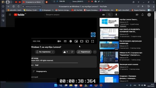 VMware to PC | Два эпизода про тему: "Курсоры" и "Темы" смотреть онлайн