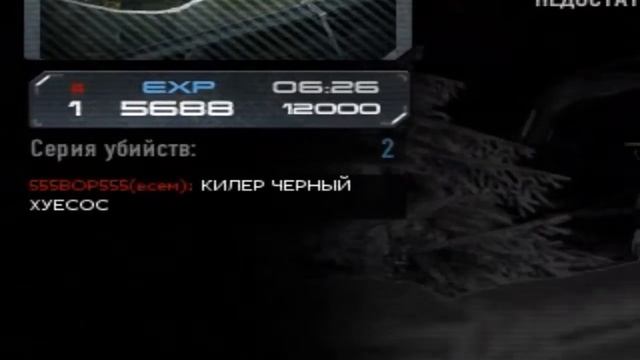 А вам не достали школьники в Contract Wars ???