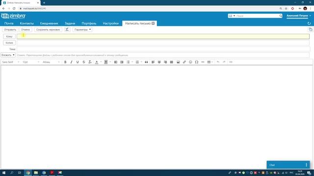 Направление дипломной работы на проверку в системе Антиплагиат смотреть онлайн