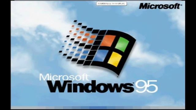 ドラムンベース [Windows95] リミックス смотреть онлайн
