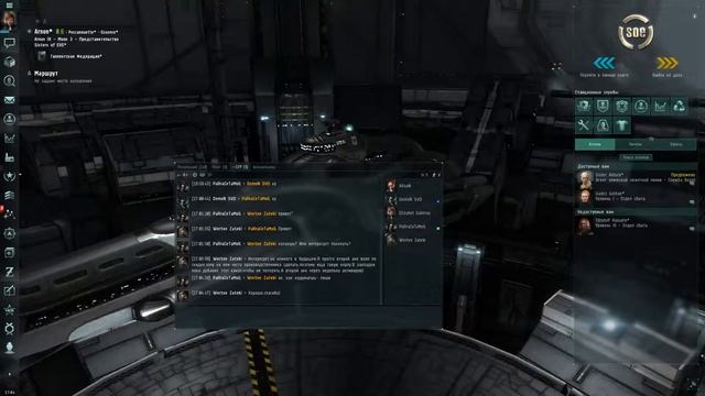 Eve Online смотреть онлайн