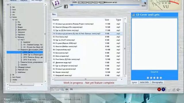 XiXMusic Player в системе Calculate Linux Desktop XFCE смотреть онлайн