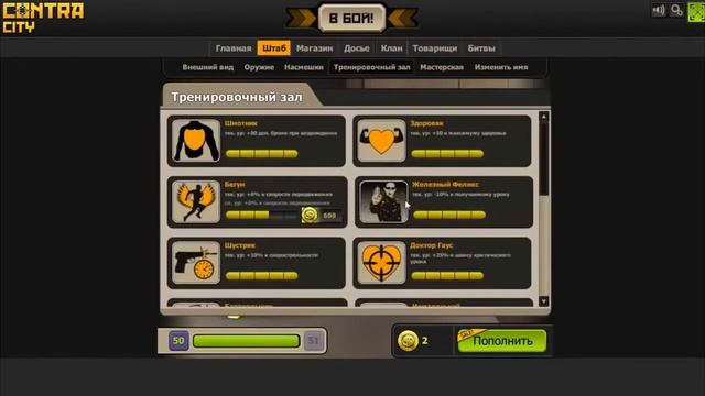 ВККС3 ВОЖДЬ! ОБЩИЙ АККАУНТ КОНТРА СИТИ! ВСЕ ЕСТЬ смотреть онлайн