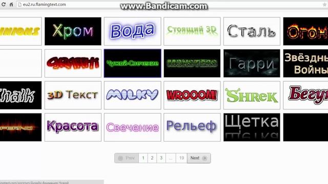 Как создать шапку для ютба в paint net смотреть онлайн