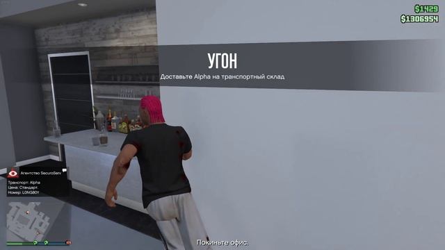 Grand Theft Auto V смотреть онлайн