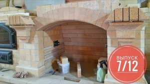 Печной комплекс из шамотного кирпича, барбекю, мангал, печь из шамотного кирпича ,выпуск 7/12