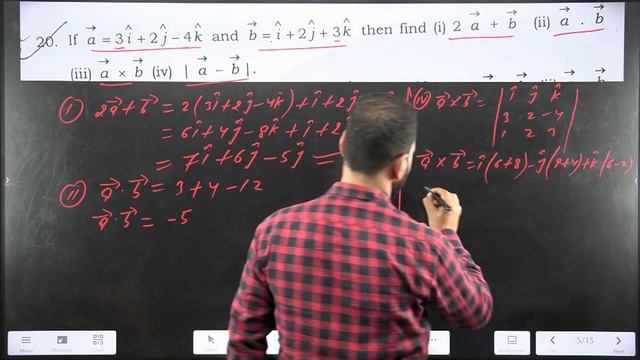 jac class 12 maths question paper 2019 section b solutions | question bank 2019 solution смотреть онлайн