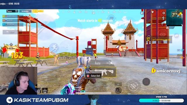 KASIK TEAM UNICORN 13 PRO MAX 90 FPS смотреть онлайн