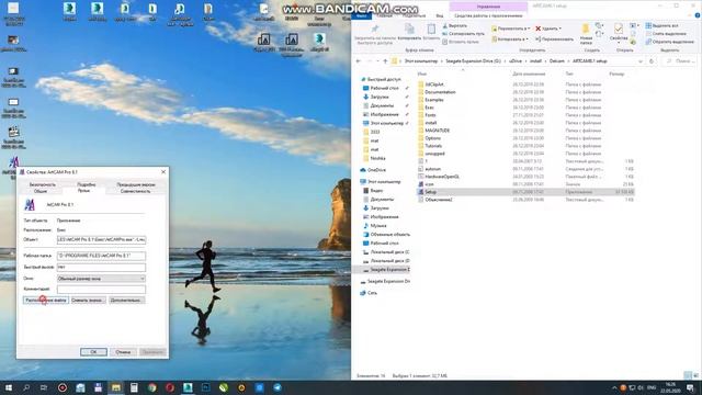 ArtCam PRO 8.1 o'rnatish. смотреть онлайн