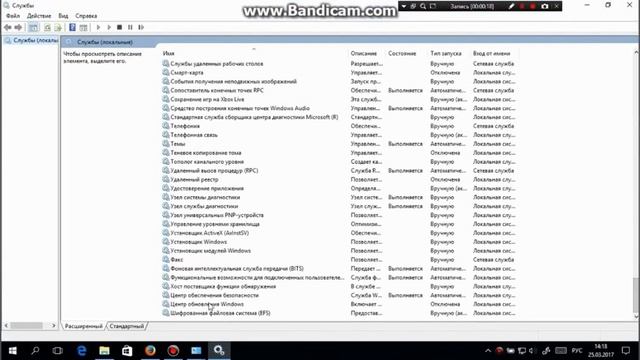 Как включить центр обновления windows смотреть онлайн