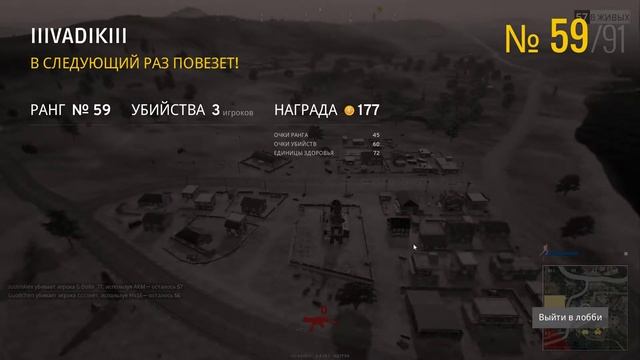 Discord | Снято с помощью GeForce GTX смотреть онлайн