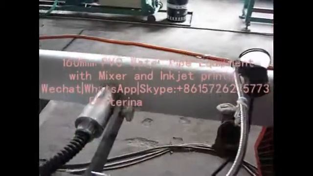 PVC water supply | Drainage pipe Manufacturing Machinery, Double Screw extruder, with mixer, printe смотреть онлайн