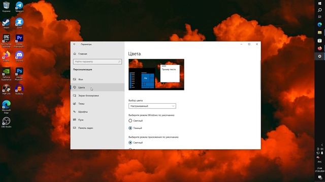 Делаем Красивый WINDOWS 10 / лучшие настройки и программы смотреть онлайн