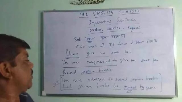 ACTIVE PASSIVE VOICE of Imperative Sentence смотреть онлайн
