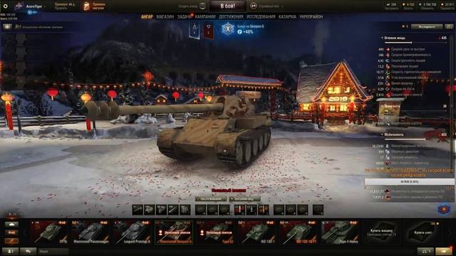 Rheinmetall Skorpion G в последней коробке . смотреть онлайн