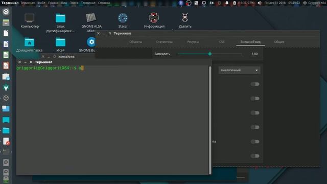 Ubuntu Unity OS 3.0 x64 x86 скачать смотреть онлайн