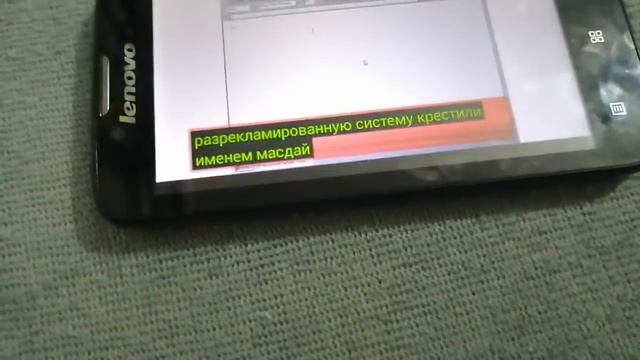 Гледане на видеоклип смотреть онлайн