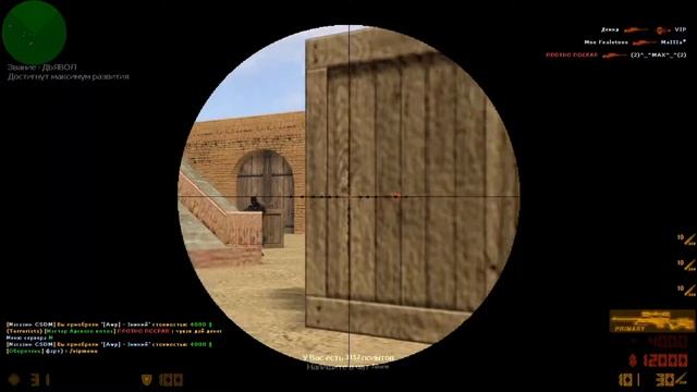 4uvak))) Адский CSDM смотреть онлайн