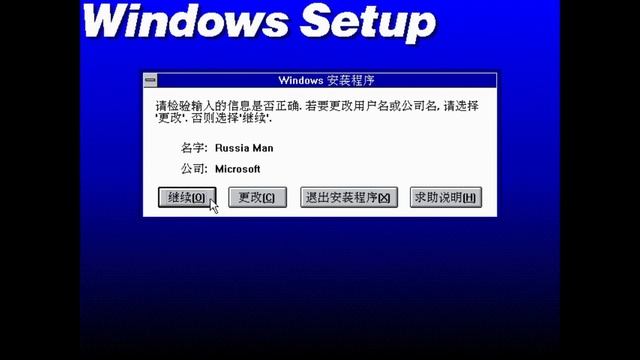 PCem #37 - Windows 3.1 build 153 смотреть онлайн