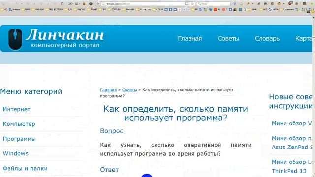 глюки с горизонтальной прокруткой FF смотреть онлайн