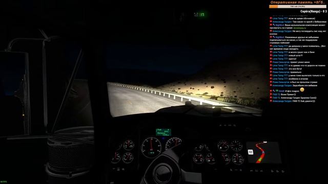 Стрим #94 по American Truck Simulator Multiplayer (Kenworth) DLC Oregon Тройная сцепка смотреть онлайн