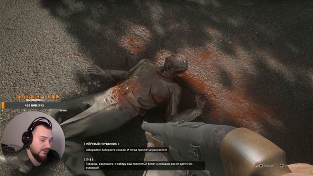 ИННОВАЦИИ БАБЫ ЗИНЫ | Atomic Heart #6 | Прохождение смотреть онлайн