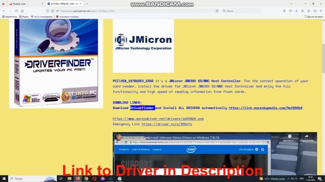 PCI\VEN_­197B&­DEV_­2382 Drivers // JMicron JMB38X SD/MMC Host Controller driver download manual смотреть онлайн