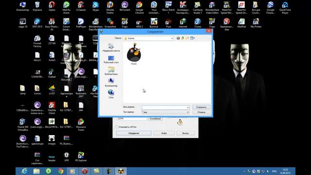 WinLocker смотреть онлайн