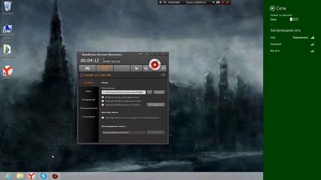 Windows 8 как пользовааться смотреть онлайн