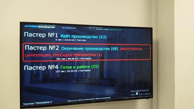 kiosk w10, avtprom scada смотреть онлайн