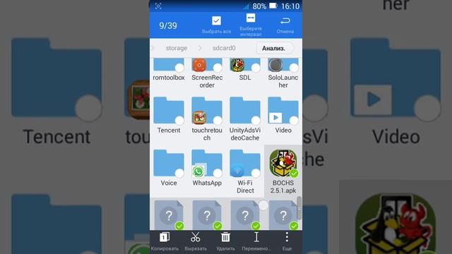Как запустить win98 на андройд? смотреть онлайн