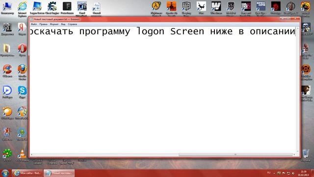 Как изменить экран приветствия смотреть онлайн
