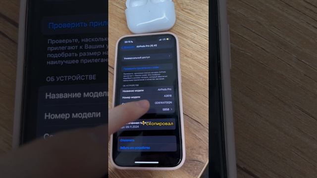 Нашел AirPods Pro 2 на улице 😱😱😱 #airpods смотреть онлайн