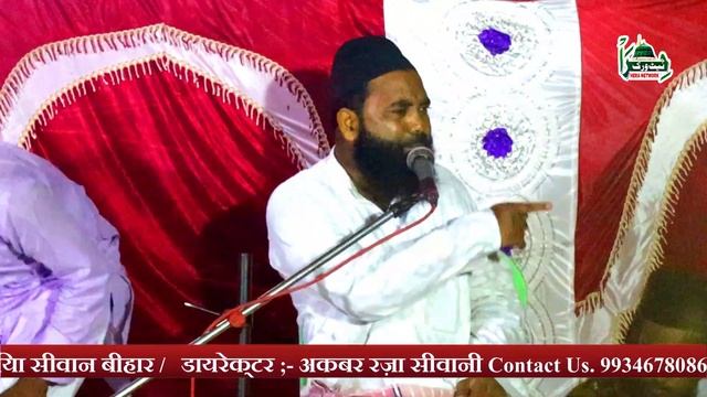 Mufti Sultan Raza Siwani | Part 2 | Zikr e Shohda e Karbala | Baisakhi Siwan смотреть онлайн
