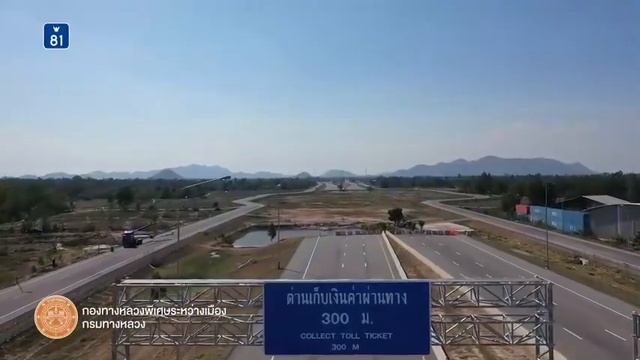 สรุปความคืบหน้าโครงการก่อสร้างทางหลวงพิเศษระหว่างเมืองหมายเลข 81 ประจำเดือนตุลาคม 2564 смотреть онлайн