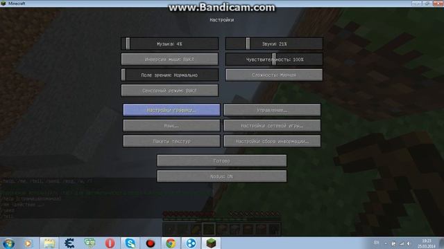 Minecraft Выживание 1 часть извените я снимал для группы вконтакте и группа в описании смотреть онлайн