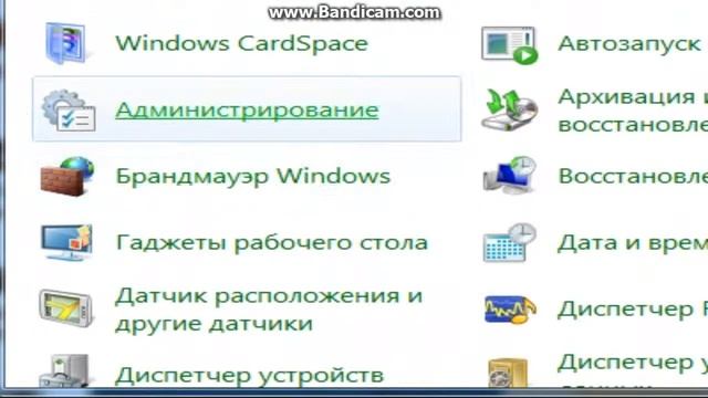 как выключит Брандмауэр Windows смотреть онлайн