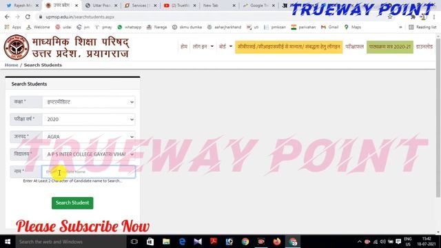 up board 12th result 2021।। नाम से रोल नंबर कैसे निकलें।। results check kaise Kare। by trueway poin смотреть онлайн