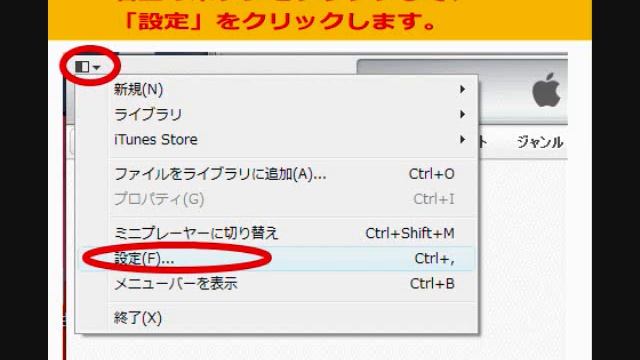 MIDIをiTunesに読めない・・　| Windows Vista смотреть онлайн
