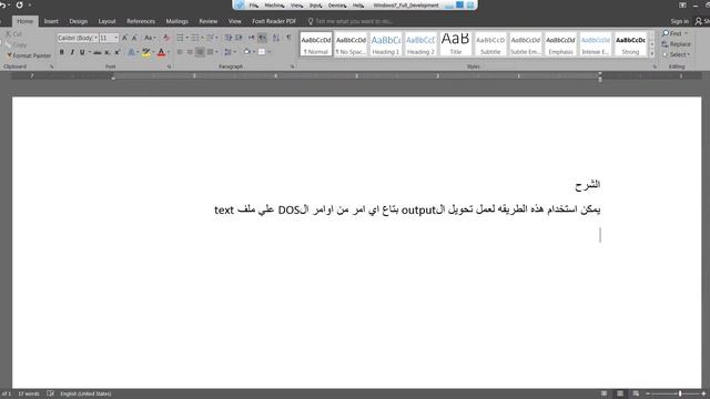 DOS redirect Output to a text file смотреть онлайн