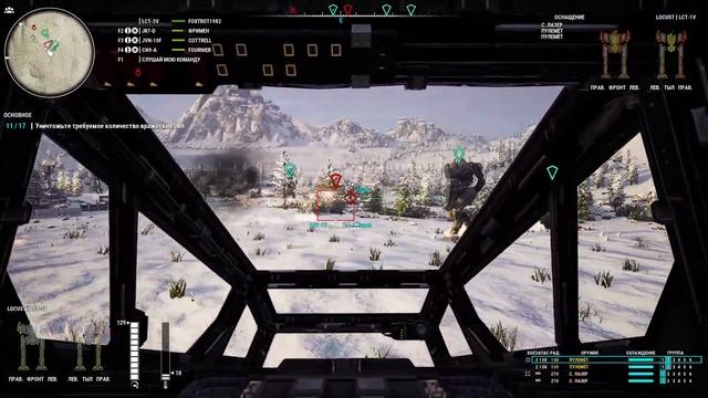 MechWarrior 5: Mercenaries #4 смотреть онлайн