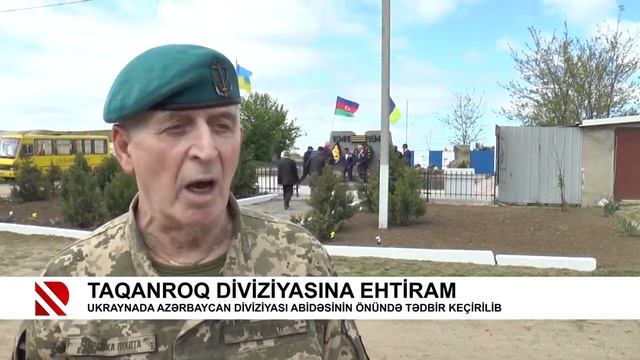 Ukraynada Azərbaycan diviziyası abidəsinin önündə tədbir keçirilib смотреть онлайн