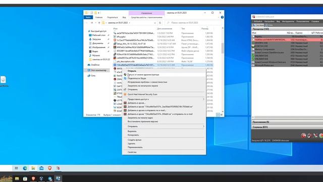 Тест Quick heal internet security от 06.01.2023 смотреть онлайн