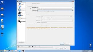 Как настроить OBS Studio для записи