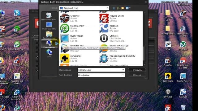 How To Create Stealer смотреть онлайн