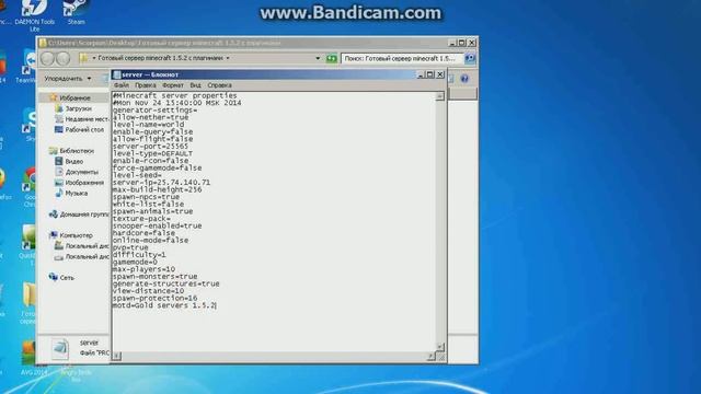 Как создать свой сервер в майнкрафт 1.5.2 смотреть онлайн