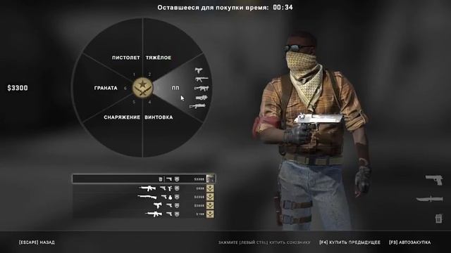 играю в кс(с читами против ботов) смотреть онлайн