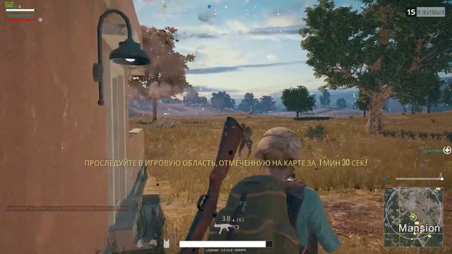 PLAYERUNKNOWN'S BATTLEGROUNDS | Снято с помощью GeForce GTX смотреть онлайн