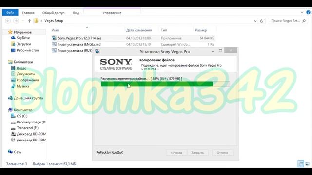 Lesson #1 Install sony vegas repack by:Kpojiuk смотреть онлайн