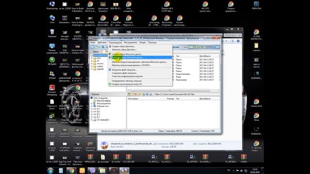 КАК ЗАПИСАТЬ - WINDOWS - НА ФЛЕШКУ смотреть онлайн